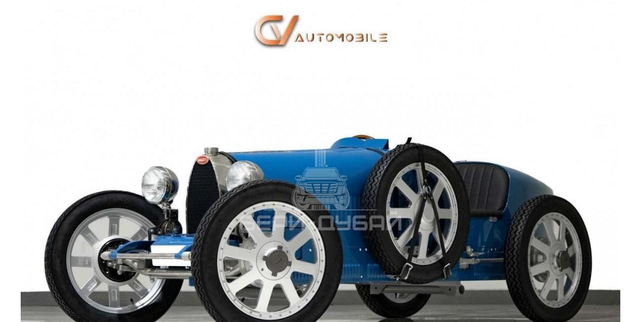 Bugatti Baby II Pur Sang — Euro Spec