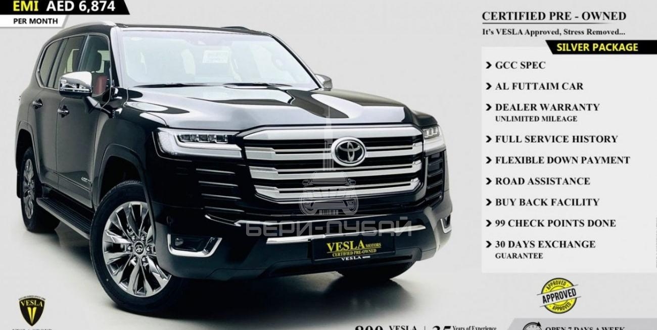 Toyota Land Cruiser AL FUTTAIM CAR / DEALER WARRANTY+FREE SERVICE CONTRACT / VXR + TWIN TURBO + RED INTERIOR / 6,874DHS