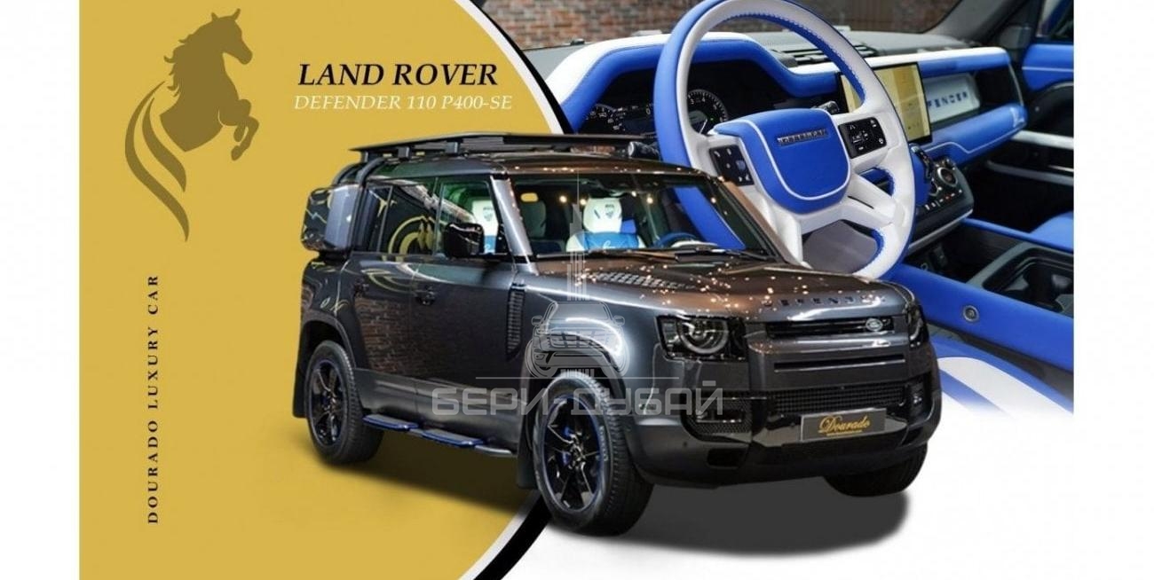Land Rover Defender 110 P400 SE — Ask For Price