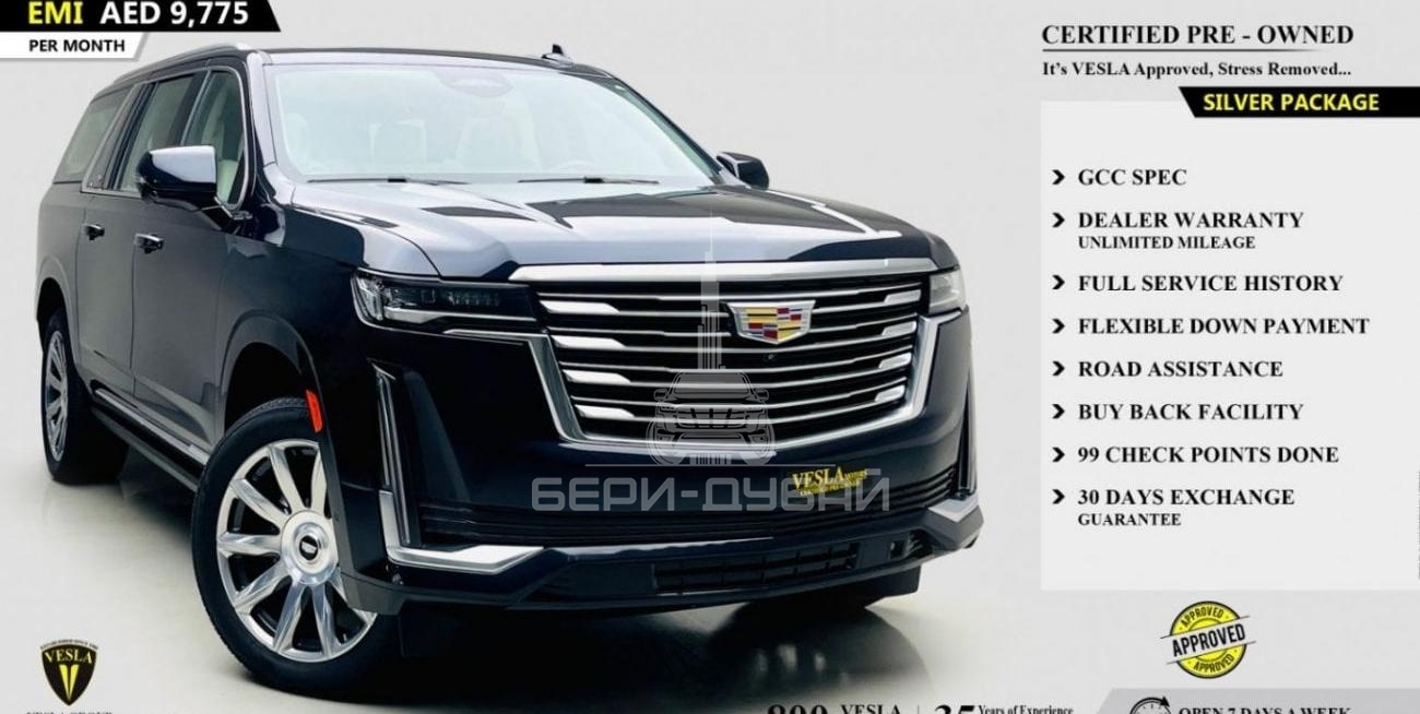 Cadillac Escalade GCC / 2022 / PLATINUM + 600 + V8 SUPERCHARGED + BRAND NEW + FULL OPTION / 5 YEARS DEALER WARRANTY