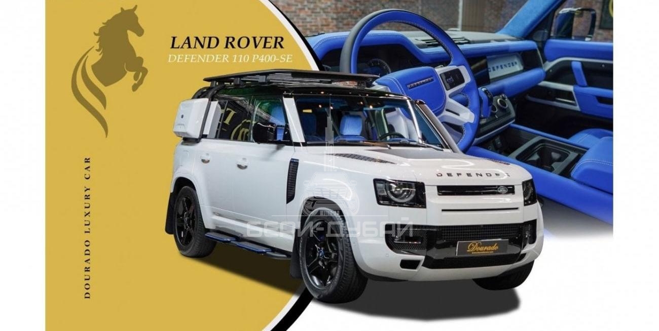 Land Rover Defender Defender 110 — P400 SE — Ask For Price