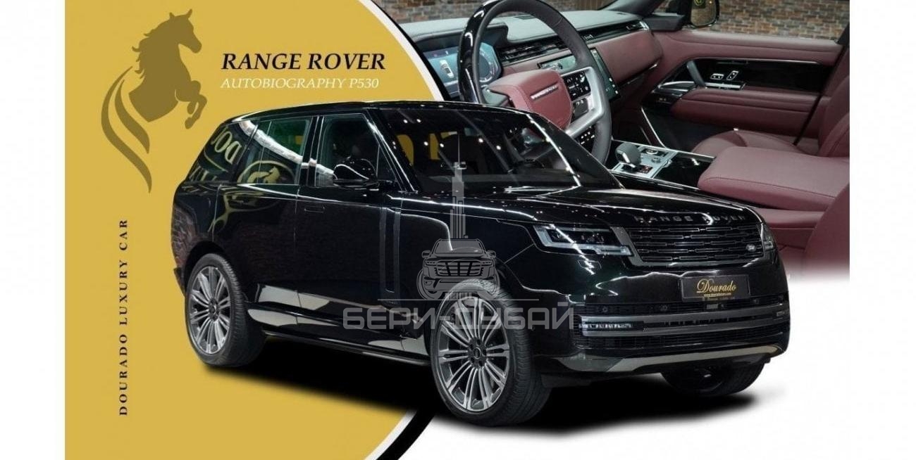Land Rover Range Rover Autobiography P530 — Ask For Price