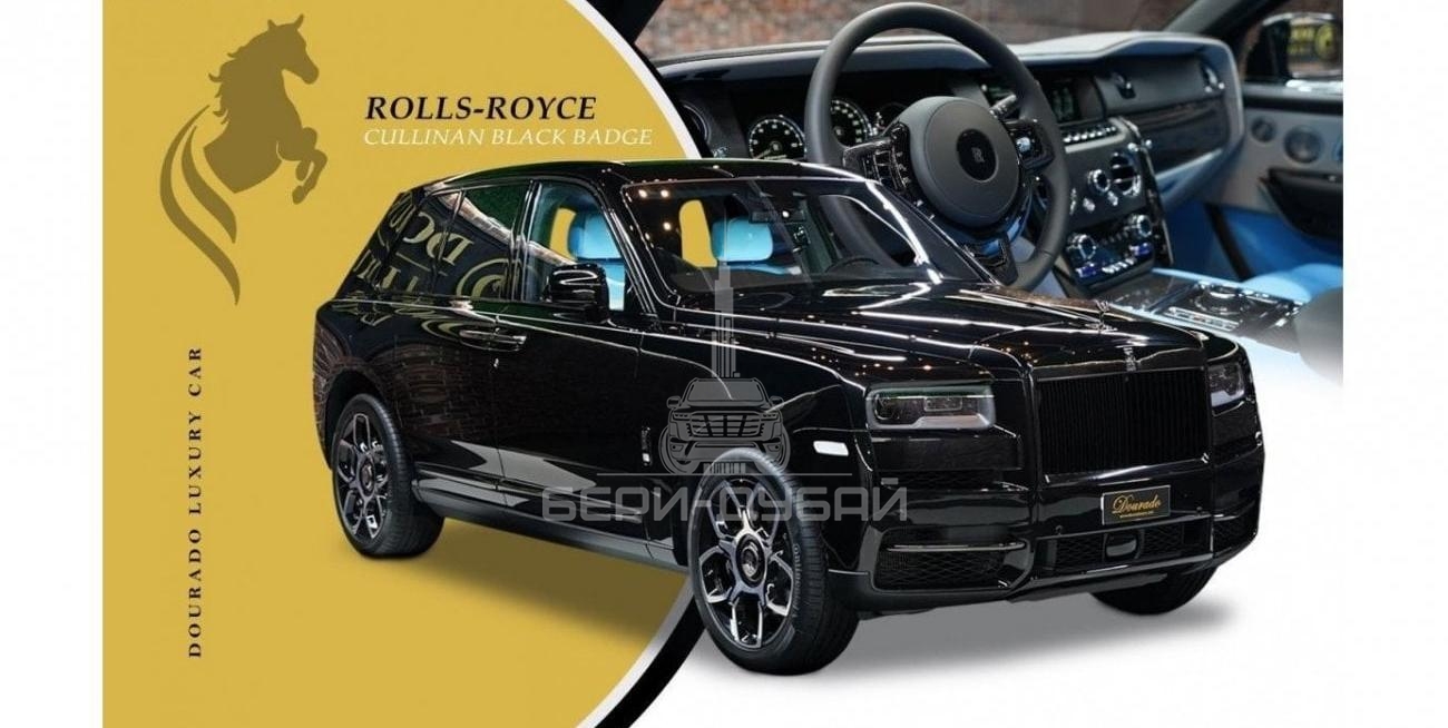 Rolls-Royce Cullinan Black Badge 2022 — Ask For Price