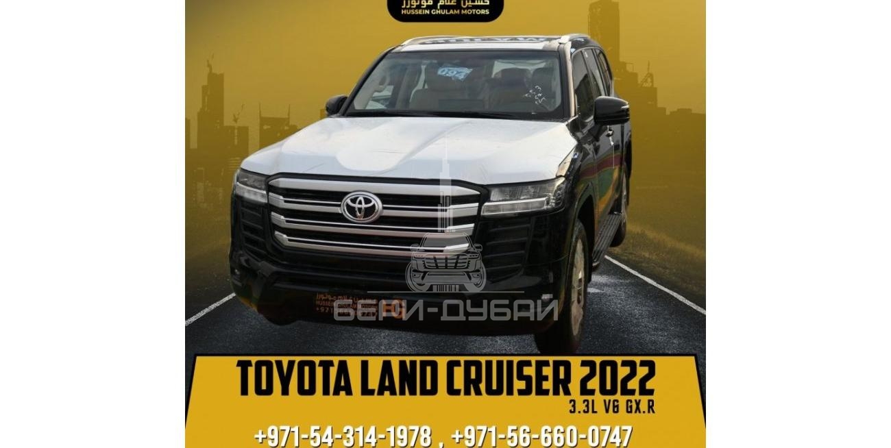 Toyota Land Cruiser GXR