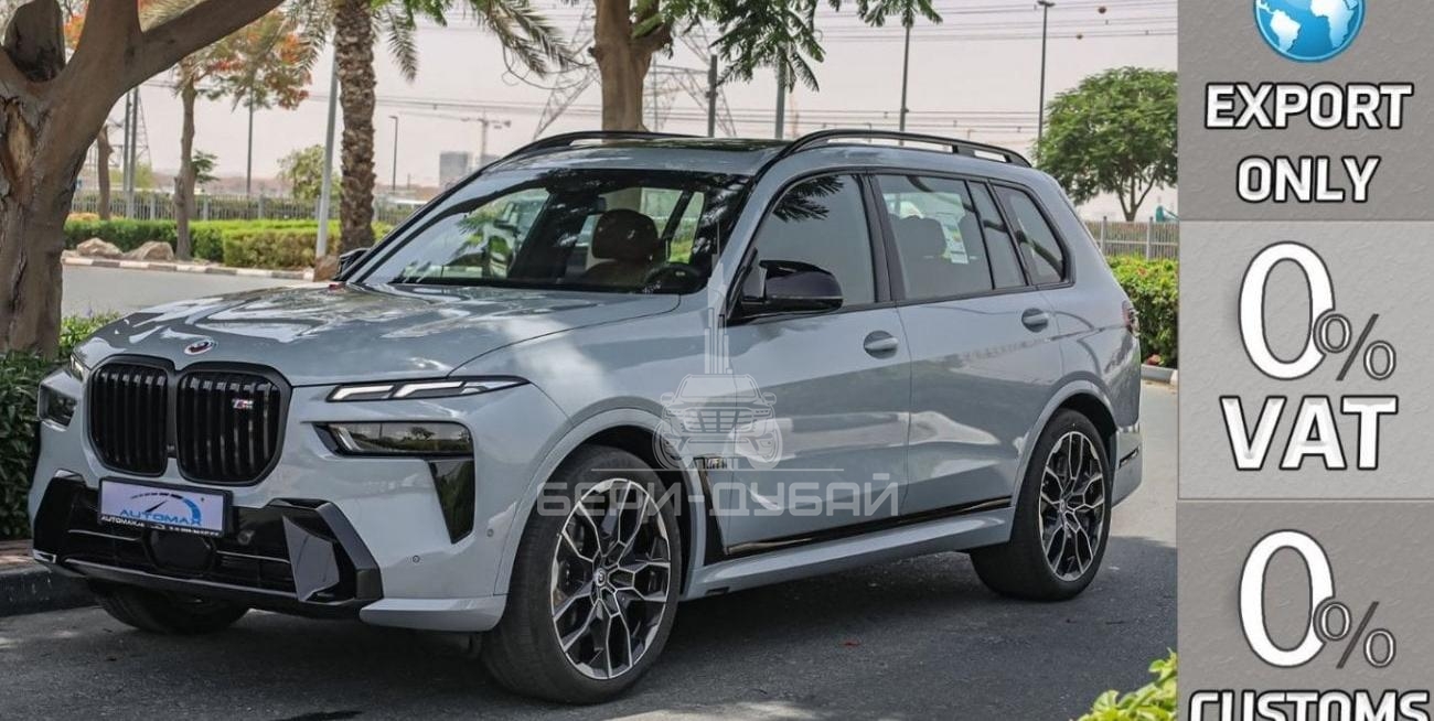 BMW X7 M60i V8 4.4L AWD , 2023 GCC , 0Km , (ONLY FOR EXPORT)