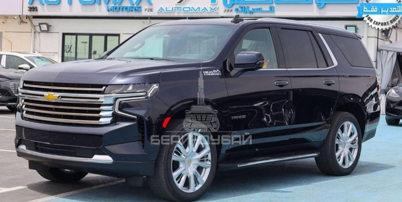Chevrolet Tahoe High Country SUV V8 6.2L , 2023 , 0km , (ONLY FOR EXPORT)