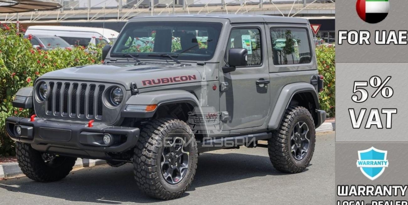 Jeep Wrangler Rubicon V6 3.6L , 2023 GCC , 0Km , With 3 Years or 60K Km Warranty @Official Dealer