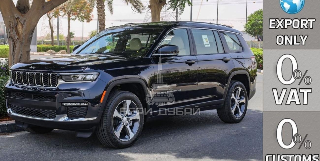 Jeep Grand Cherokee Limited L Plus Luxury V6 3.6L 4X4 , 2023 GCC , 0Km , (ONLY FOR EXPORT)