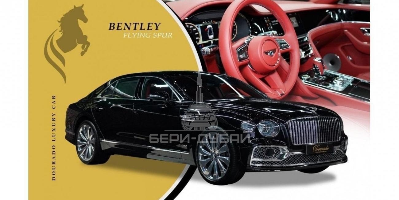 Bentley Flying Spur 6.0L/W12 Engine — Ask For Price