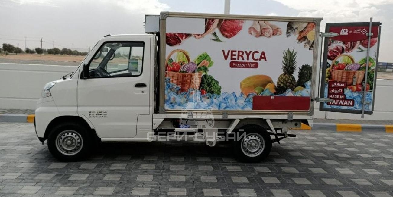 CMC Veryca Veryca Freezer/chiller van
