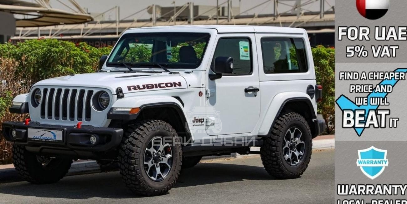 Jeep Wrangler Rubicon V6 3.6L , GCC 2023 , 0Km , With 3 Years or 60K Km Warranty @Official Dealer