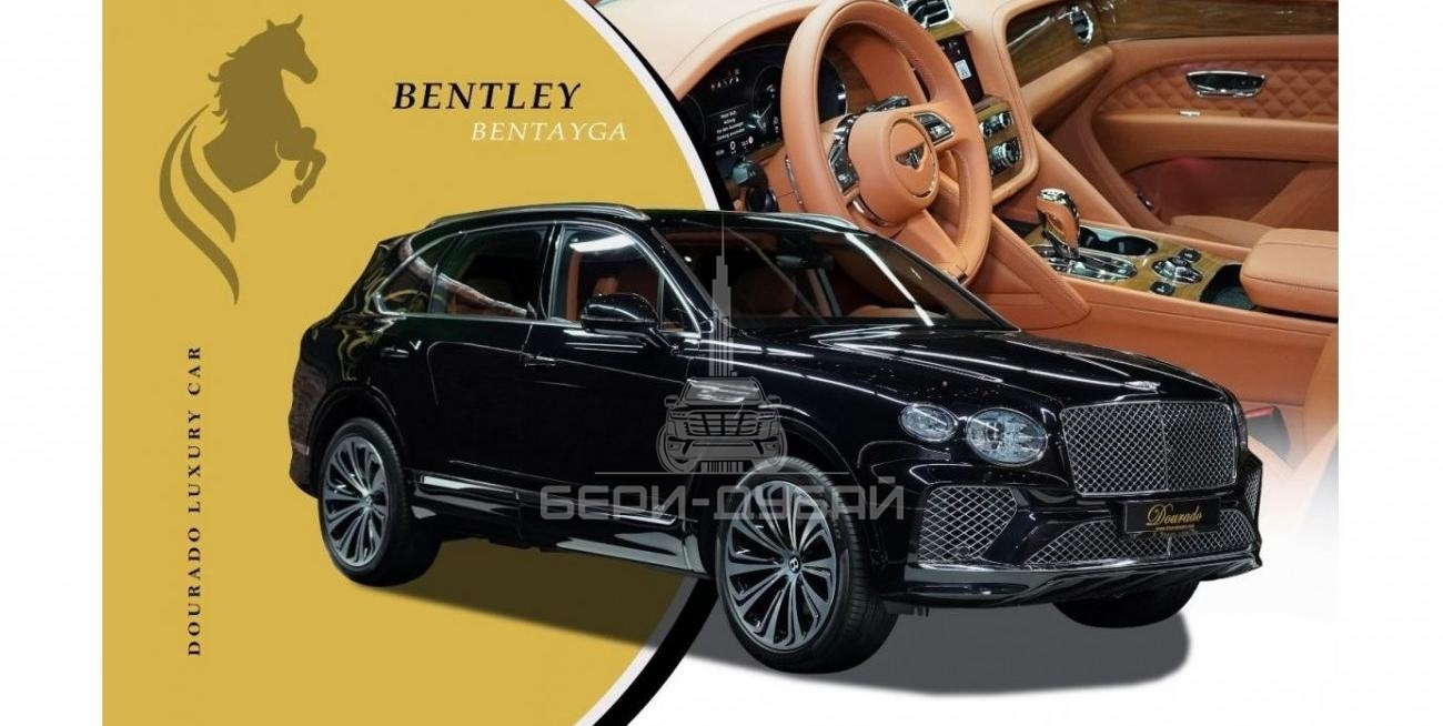 Bentley Bentayga -Ask For Price
