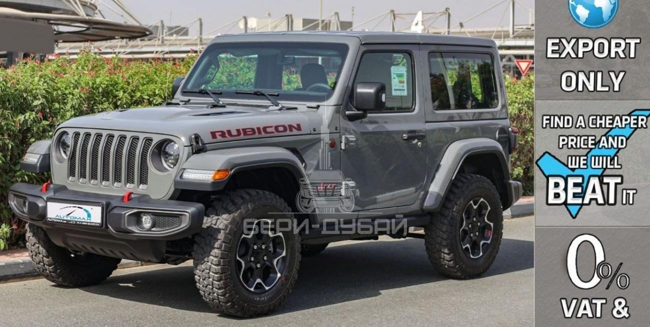 Jeep Wrangler Rubicon V6 3.6L 4X4 , 2023 GCC , 0Km , (ONLY FOR EXPORT)