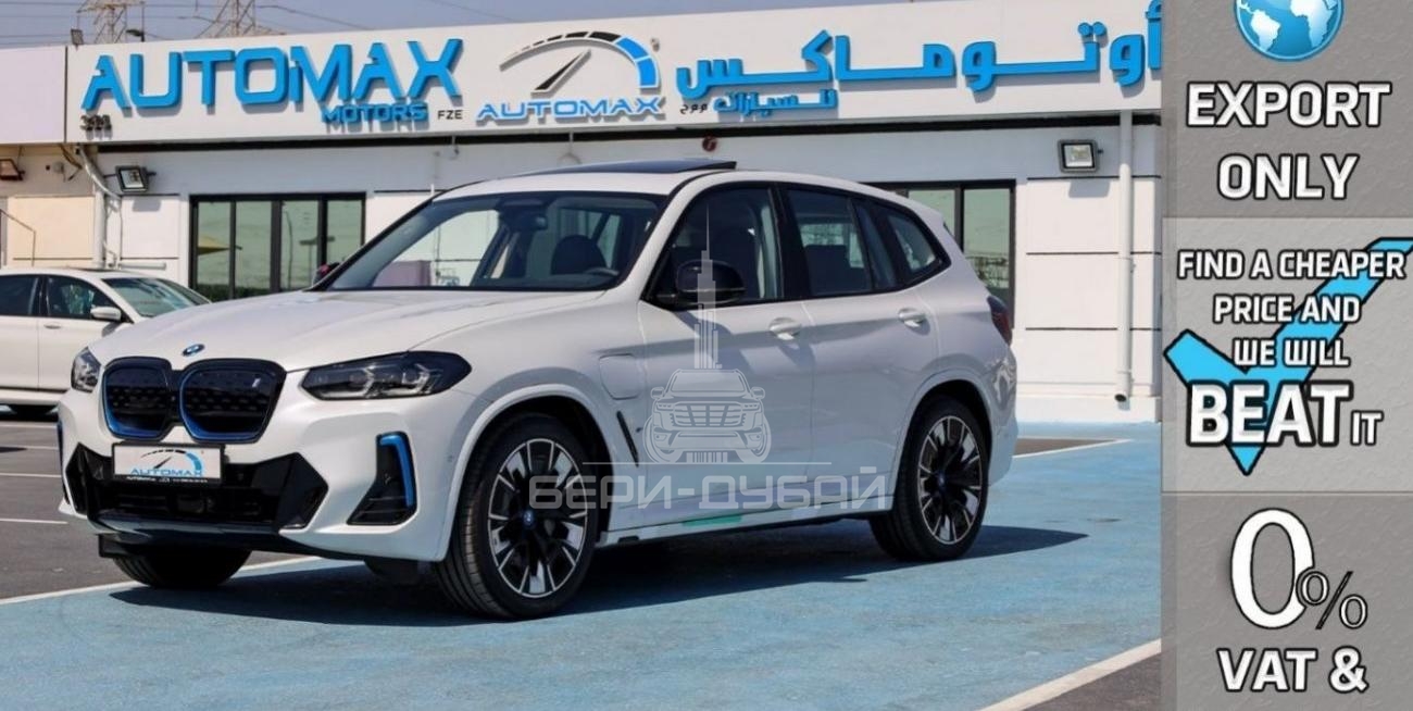 BMW iX3 M-Sport Prime Electric RWD , 2023 , 0Km , (ONLY FOR EXPORT)